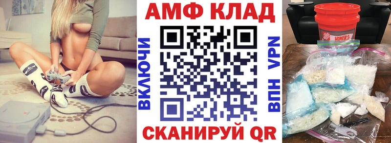 Amphetamine 98%  darknet клад  Заозёрск 