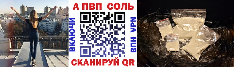 A PVP крисы CK это наркотические препараты Заозёрск