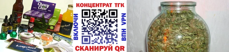 Canna-Cookies конопля Заозёрск