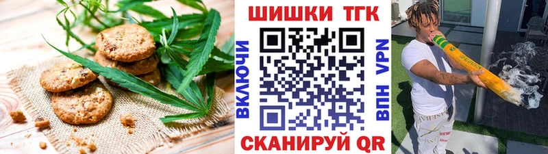 Cannafood конопля  KRAKEN ссылки  Заозёрск  где купить  