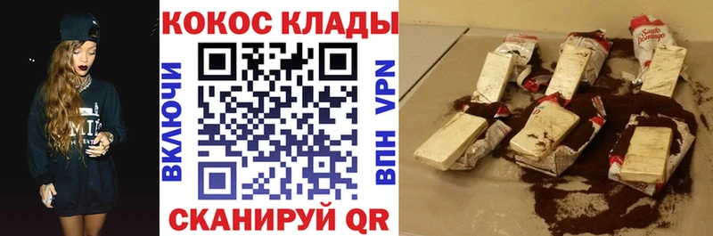 Кокаин Боливия  ОМГ ОМГ онион  Заозёрск 