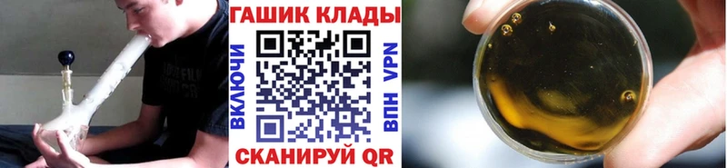 ГАШ VHQ  Заозёрск 