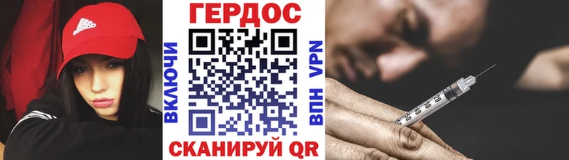 ГЕРОИН гречка  Заозёрск 