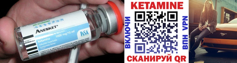КЕТАМИН ketamine  что такое наркотик  Заозёрск 