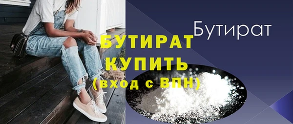дживик Елизово