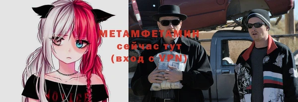 винт Зеленокумск