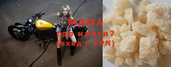 прущая мука Аркадак