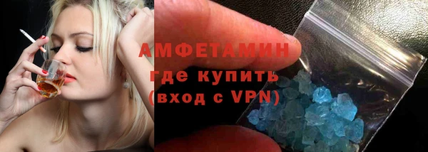 прущая мука Аркадак