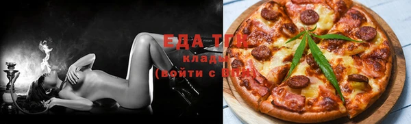 каннабис Армянск