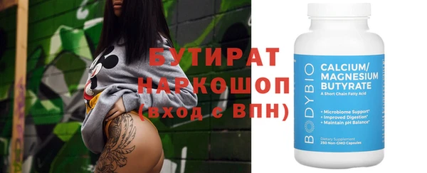 прущая мука Аркадак
