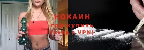 прущий лед Балабаново
