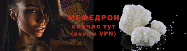 ешки Елабуга