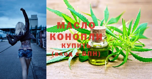каннабис Армянск
