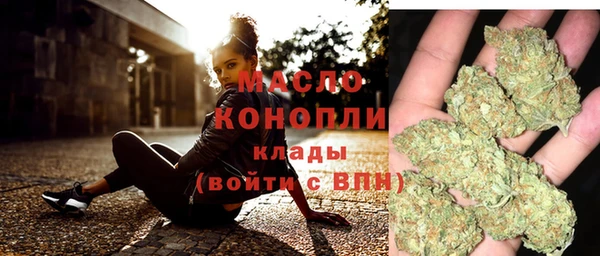 прущая мука Аркадак