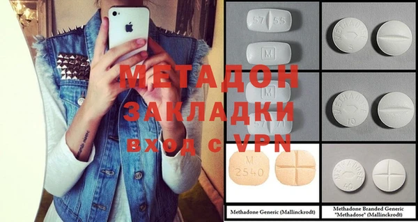 каннабис Армянск