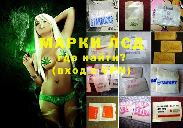 каннабис Армянск