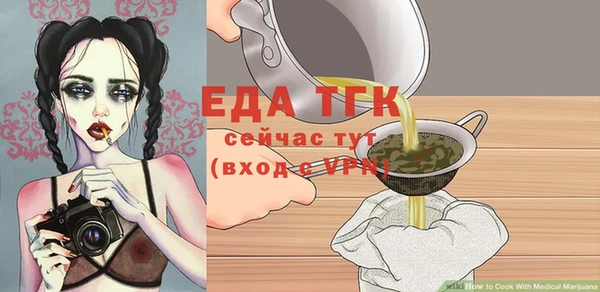 прущая мука Аркадак