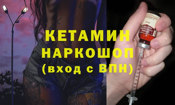 прущая мука Аркадак