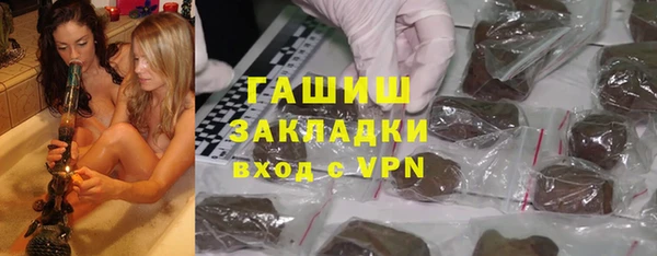 каннабис Армянск