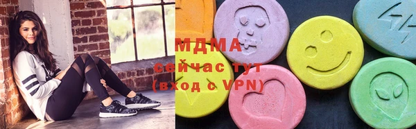 каннабис Армянск