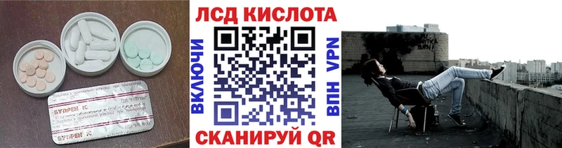 Лсд 25 экстази кислота  Заозёрск 