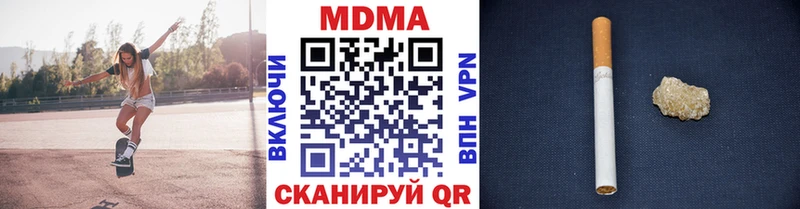 MDMA VHQ  Заозёрск 