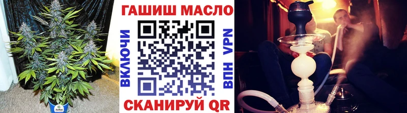 ТГК Wax  закладка  Заозёрск 