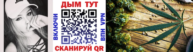Каннабис семена  маркетплейс формула  Заозёрск 